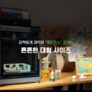 덕유항공