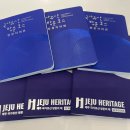 신효동 하귤나무 이미지