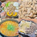 코끼리상가 | 대구 막창 맛집 현지인 필수 코스! 코끼리곱창막창 메뉴 후기