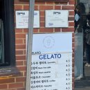 동목포방범초소앞 | [내돈내산] 강릉 초당동 순두부젤라또 1호점 후기