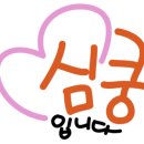 베베네 개스트하우스 이미지