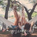 더네이처컴퍼니