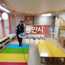 코코스어린이집 이미지