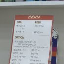 네일스르르 이미지
