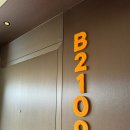 C호텔 리조트 | [속초] 카시아 속초 호텔 앤 리조트 숙박 후기