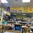 정식청과