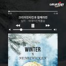 네네치킨위례