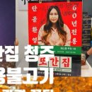 아리산본점 이미지