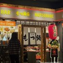 푸드짱 | 후쿠오카 여행 : 후쿠오카공항 하카타 푸드홀 맛집리스트 위치 코우짱라멘 후기