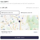 KGM 익스피리언스센터 일산 렉스턴스포츠칸 무쏘칸 비대면 시승후기