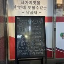 김치뚝딱낙곱새 네이버블로그
