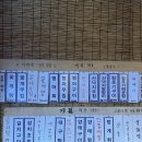 남도해물 이미지