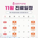 참편한여성의원 이미지