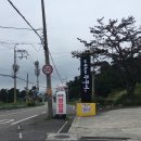울산 간절곶 맛집 | 오션뷰 보며 즐기는 드라이브 코스 쭈꾸미 맛집 바보형제쭈꾸미 후기