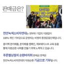 교육상점 이미지