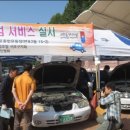 서초자동차서비스 이미지