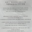 궁중추어탕 이미지