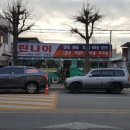 안동린나이