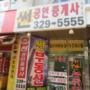 디아뜨 갤러리 3차 이미지