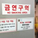 도림천 공중화장실 이미지