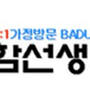한국바둑교육연구회 이미지