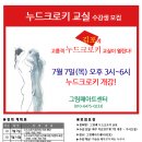 그림패아트센터