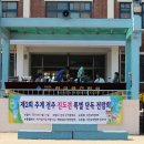 전주우아중학교 이미지