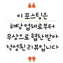 돌돌이하우스