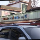 하나한우농장 이미지