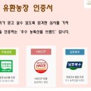 유환농장 네이버블로그