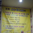 구슬당구클럽 이미지