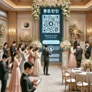 스마트폰과 키오스크 활용(상) 이미지