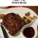 샐러바이트