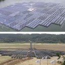 금광 태양광발전소 이미지