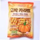 캐러멜캔디 쇼핑하우