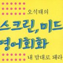 미드영어 이미지