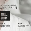 태화학원 이미지
