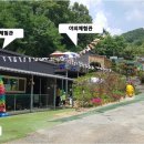 재리쥬 작은동물원 이미지