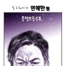 근육본부 이미지