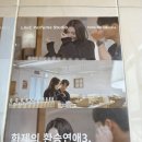 [성동구] 성수 향수공방, 200가지의 향료에서 취향을 찾는 향수공방 라오크 성수 !