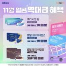 으뜸50안경(사상터미널점) 이미지