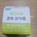 (CU편의점코너옆) 이미지