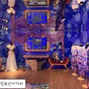 엄다산업