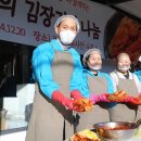 사단법인 로터스 봉사단 이미지