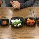 김가네금달국밥