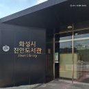 진안도서관 4층 이미지