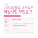 논스톱 물류