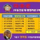 더조은 행정사사무소 이미지