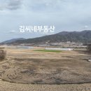 화수리축사 이미지