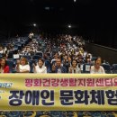 평화건강생활지원센터 이미지